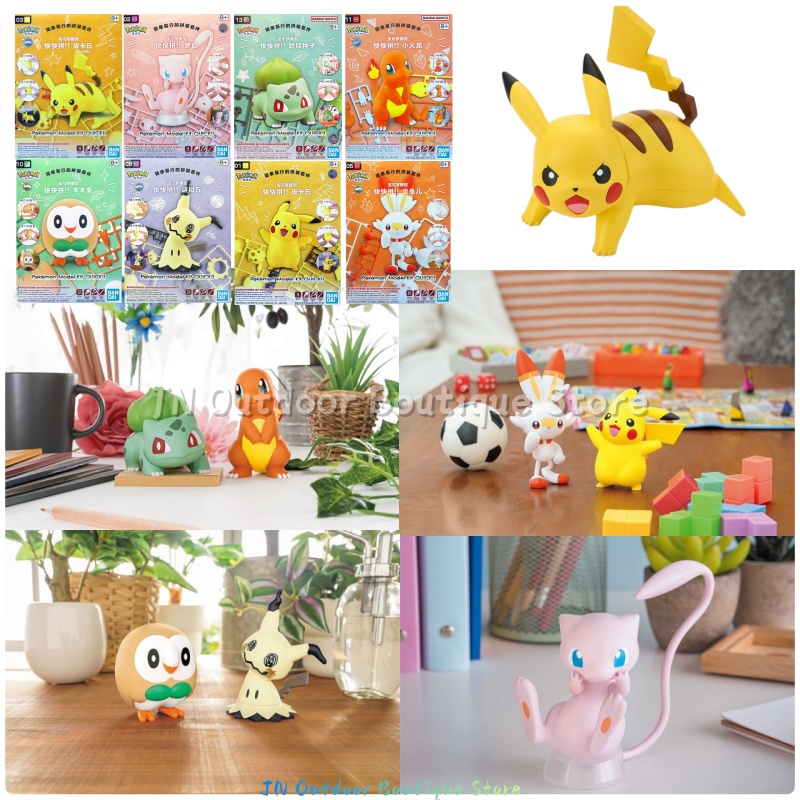 Model Kit Quick Pikachu - Bandai EG Quick Assembly Model Kit