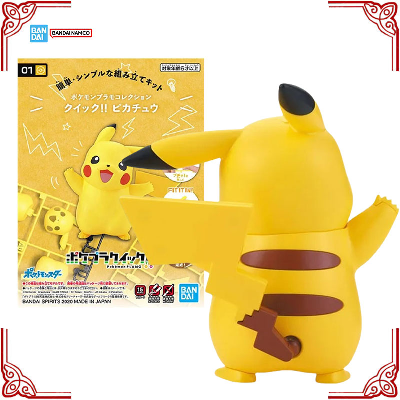 Model Kit Quick Pikachu - In Stock Genuine Bandai Pokemon Model
