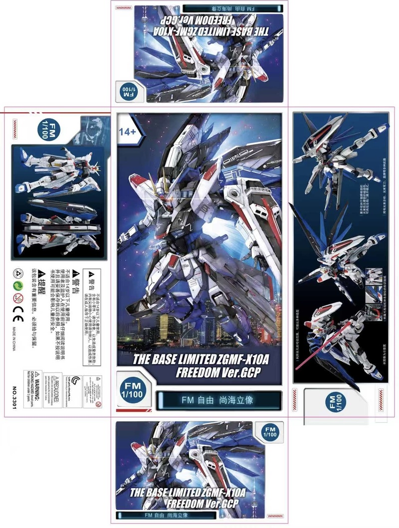 Model Kit Galahad - 【Ready Stock】Supa Mg Base Tamashii Nations