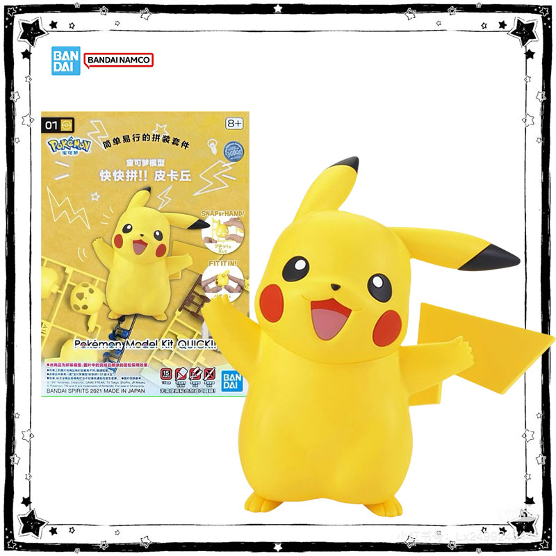 Model Kit Quick Pikachu - In Stock Bandai Pokemon Model Kit