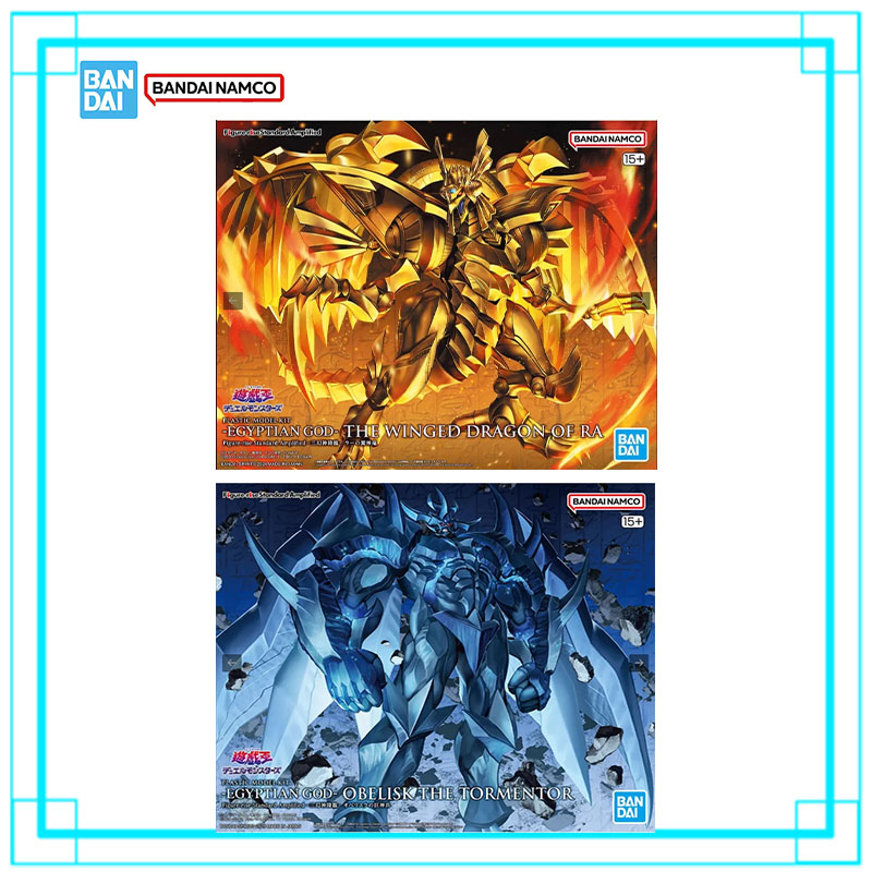 Model Kit Yugioh - Bandai Genuine Yu-Gi-Oh Model Kit FRS