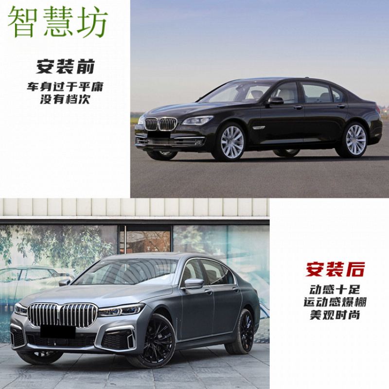 Suitable for BMW 7 Series F01F - Model Kit Bmw 评论和价格