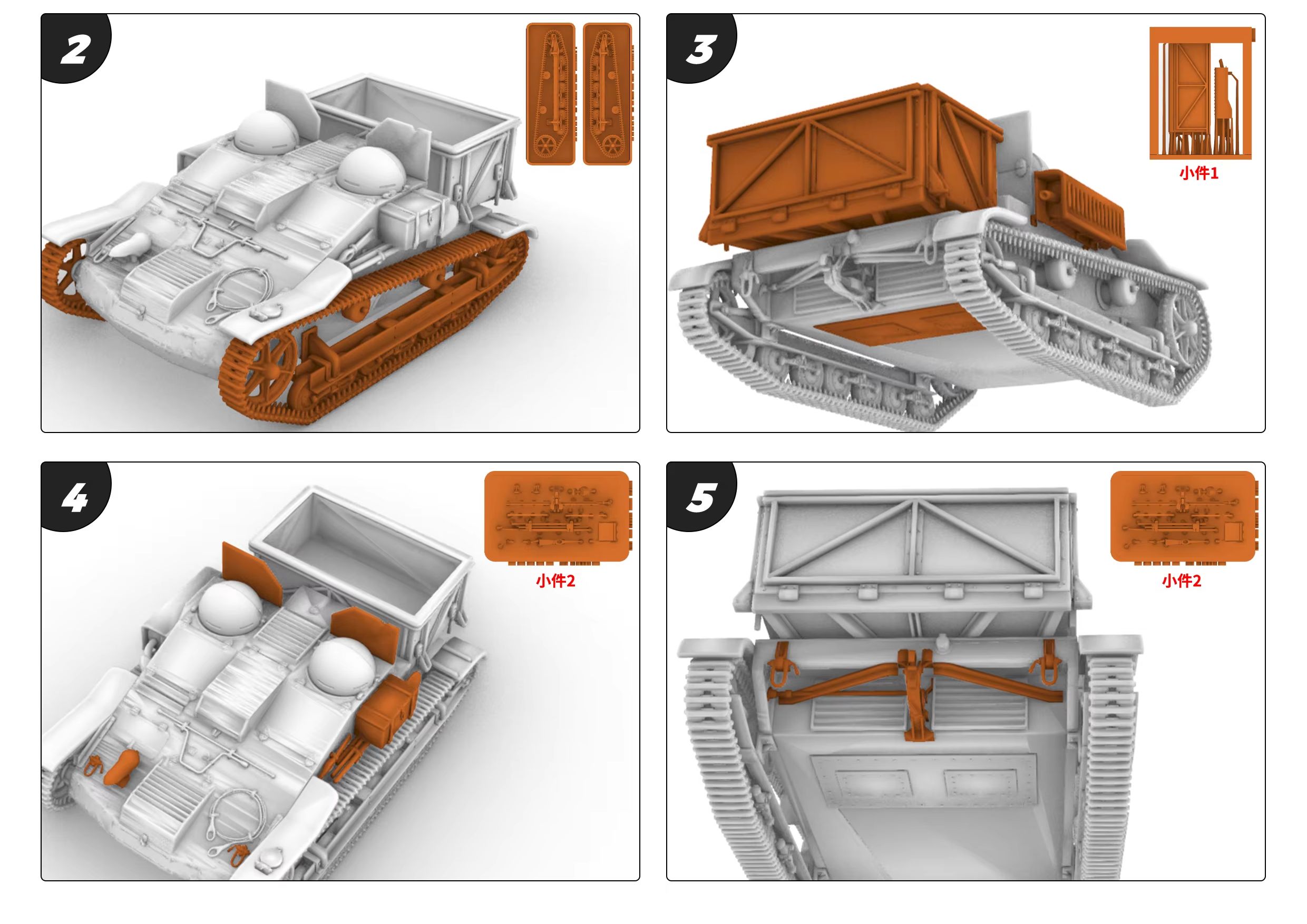 France  UE Tank Destroyer MRY- - Model Kit Destroyer 评论和价格