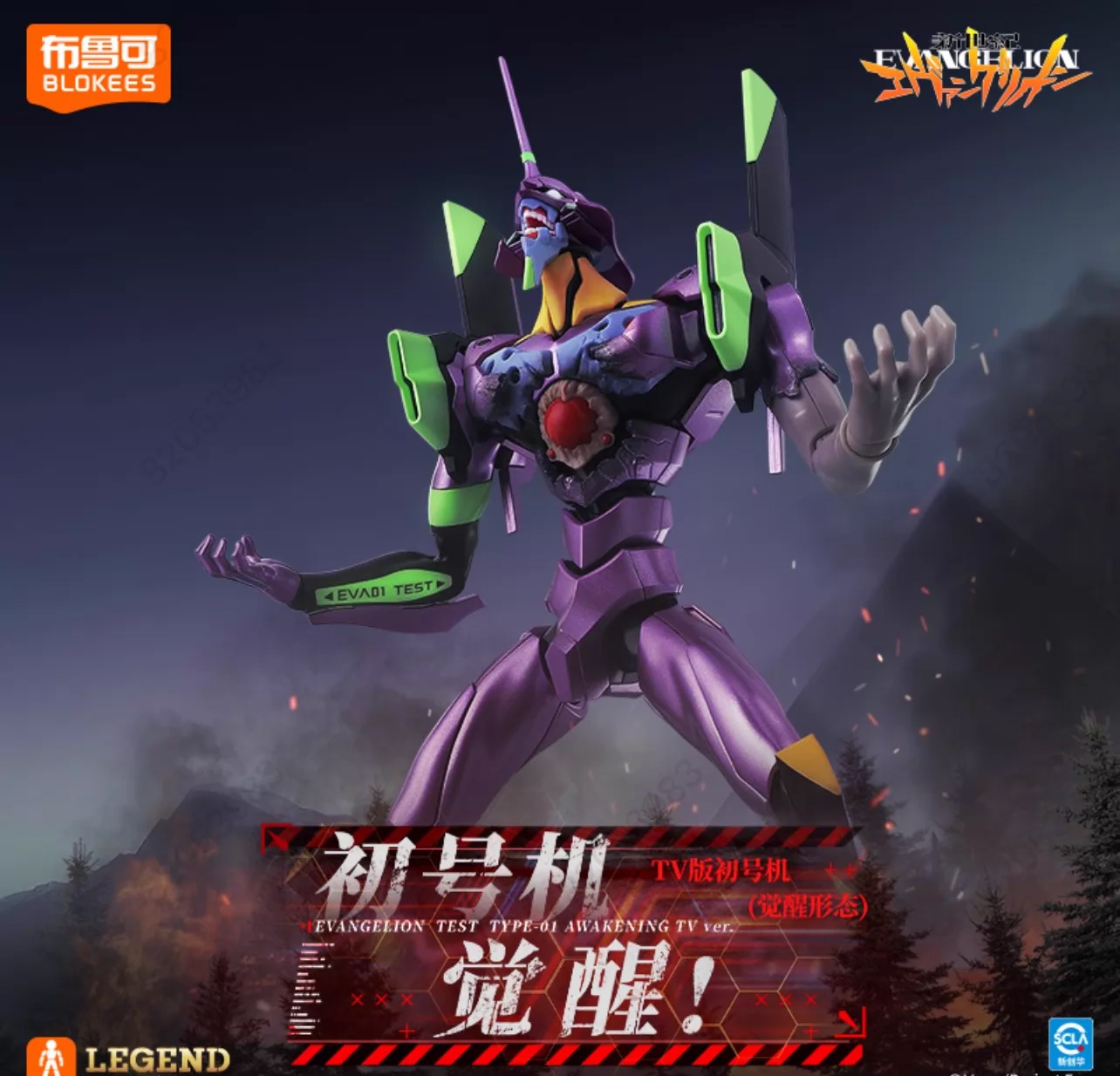 In Stock ACTION EDITION EVA Ev - Model Kit Eva 01 评论和价格