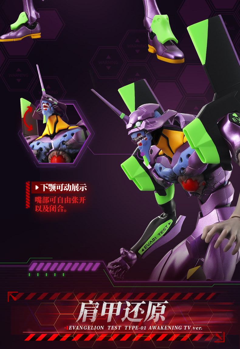 In Stock ACTION EDITION EVA Ev - Model Kit Eva 01 评论和价格