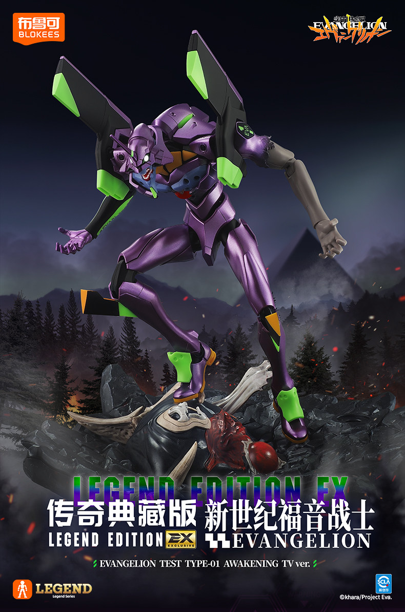 In Stock ACTION EDITION EVA Ev - Model Kit Eva 01 评论和价格
