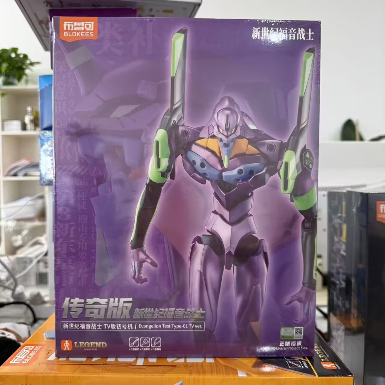 Blokees Ex Eva Test Type-01 Ev - Model Kit Eva 01 评论和价格