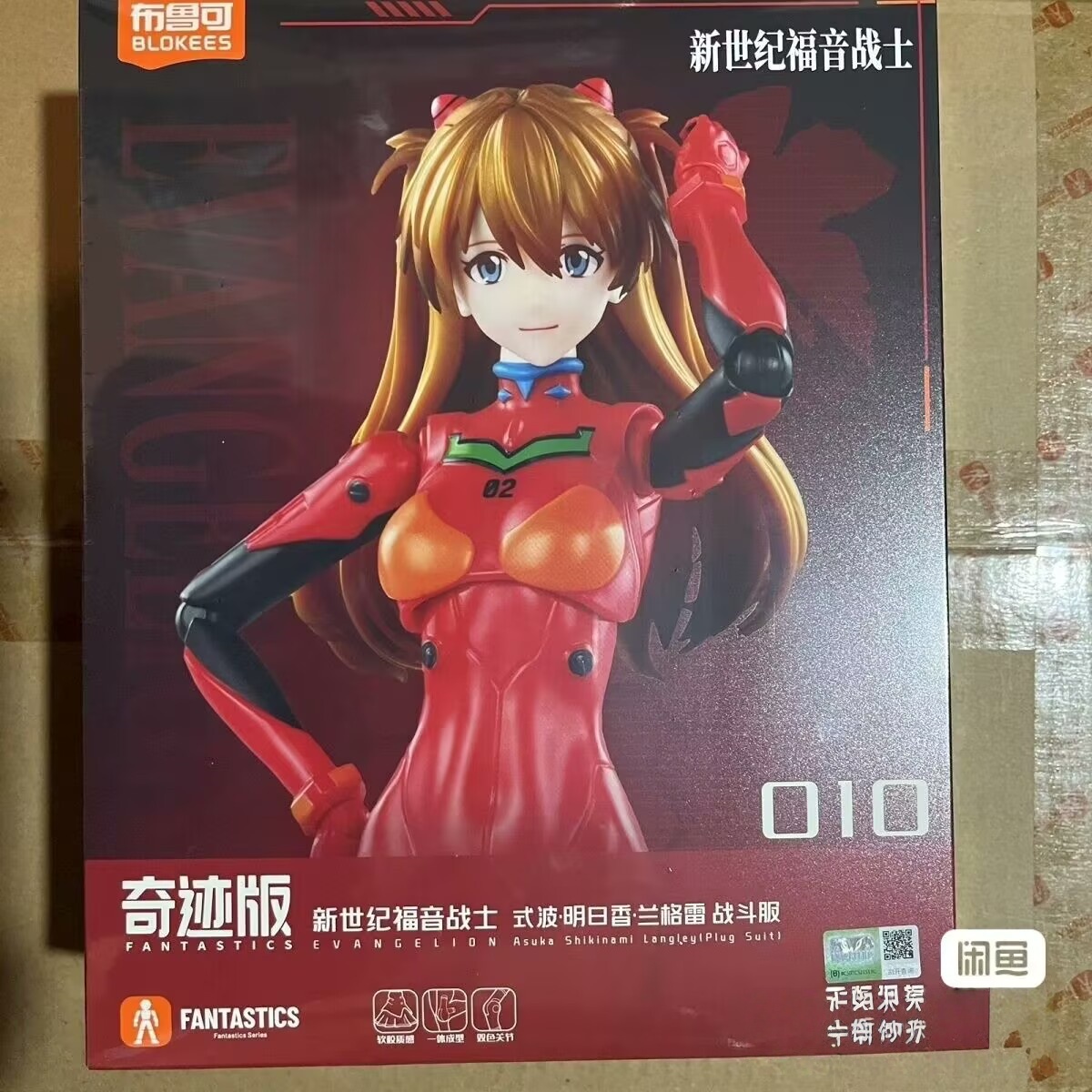 Blokees Ex Eva Test Type-01 Ev - Model Kit Eva 01 评论和价格