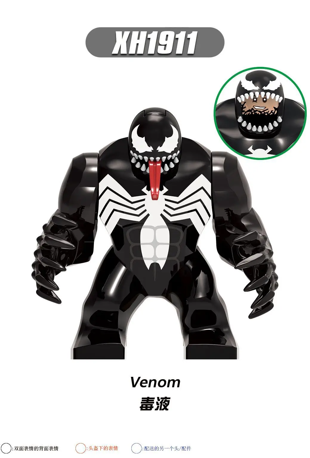 Superhero Action Doll Mini Bui - Model Kit Venom 评论和价格