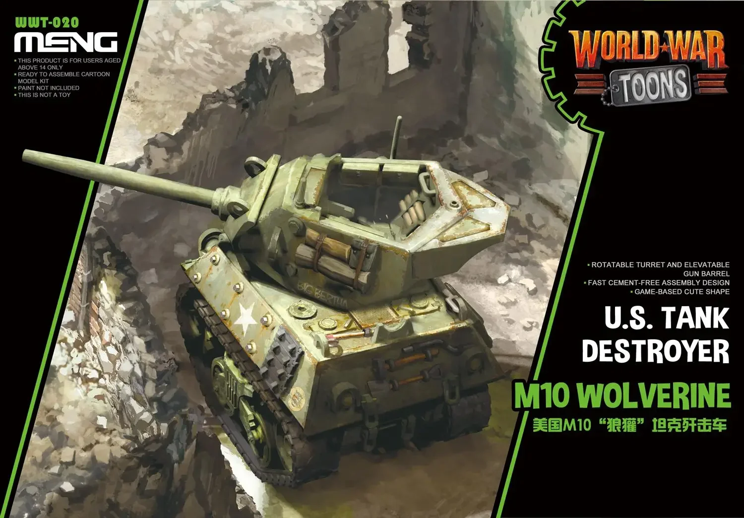 MENG Model WWT U.S. Tank Destr - Model Kit Destroyer 评论和价格