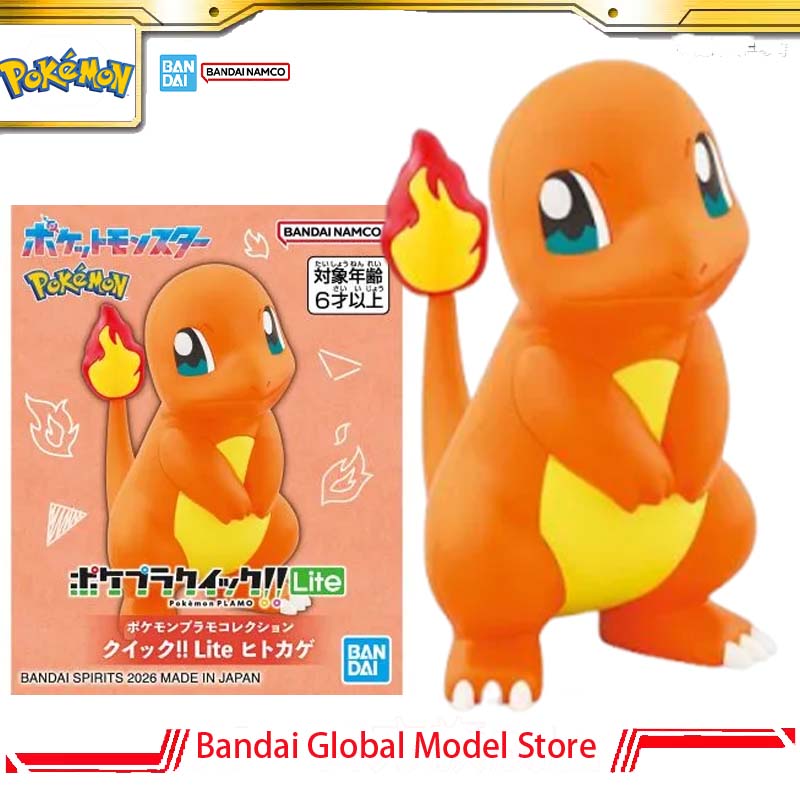 Bandai Original Pokemon Plamo  - Model Kit Quick Charmander 评论和价格