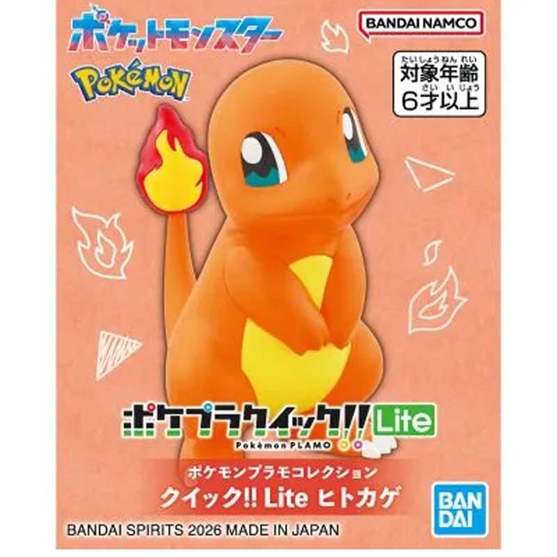 Bandai Original Pokemon Plamo  - Model Kit Quick Charmander 评论和价格