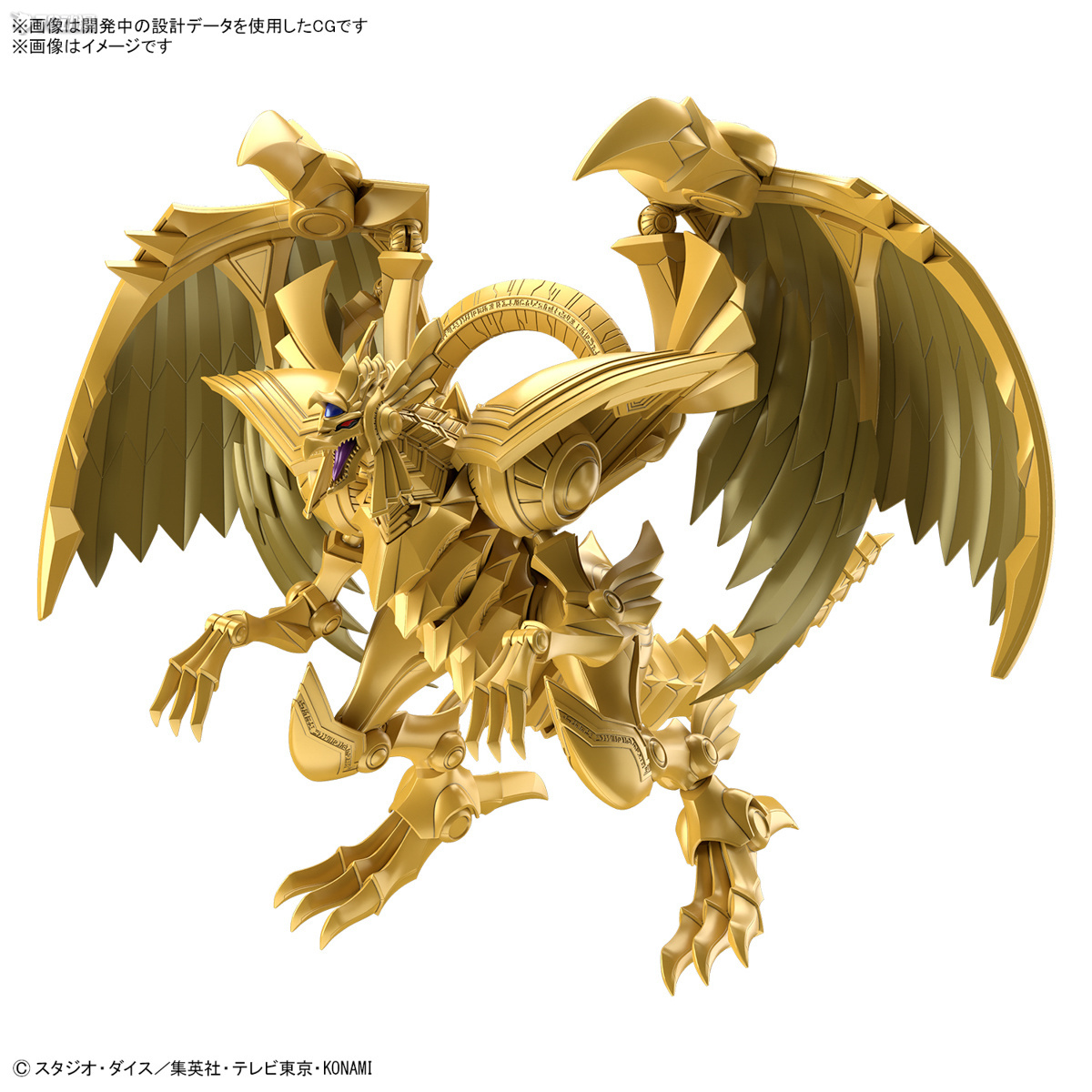 In Stock Original BANDAI FRS E - Model Kit Yugioh 评论和价格