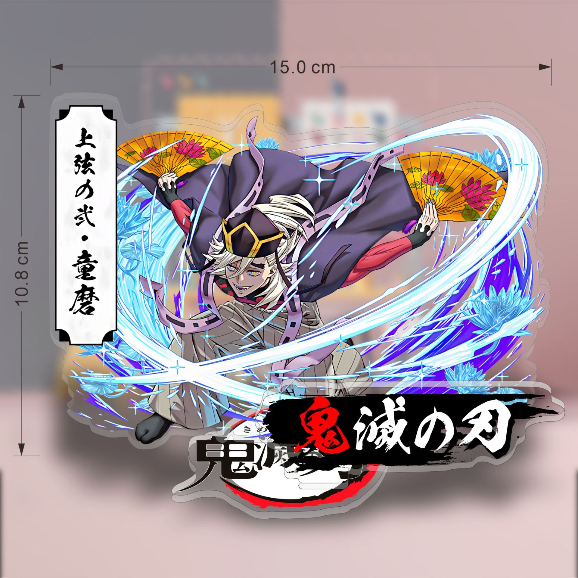 Anime Demon Slayer Acrylic Sta - Model Kit Figure 评论和价格