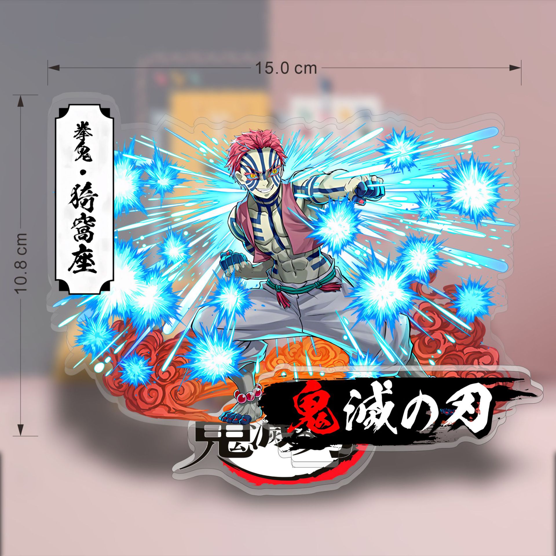 Anime Demon Slayer Acrylic Sta - Model Kit Figure 评论和价格