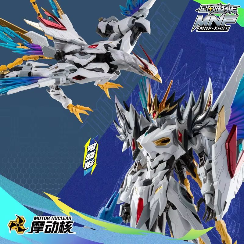 Motor Nuclear MNP XH01 Cao Ren - Model Kit Motor Nuclear 评论和价格