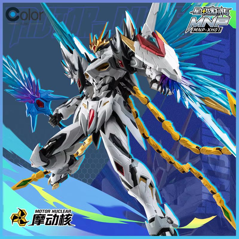 Motor Nuclear MNP XH01 Cao Ren - Model Kit Motor Nuclear 评论和价格