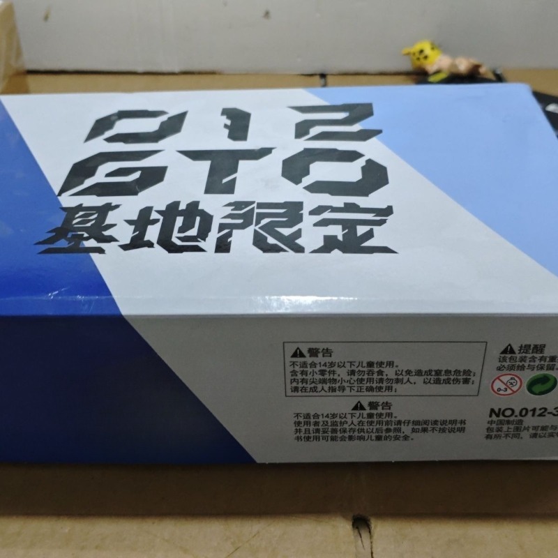 RX-78-2 GTO Mobile Suit DIY As - Model Kit Bandai 评论和价格