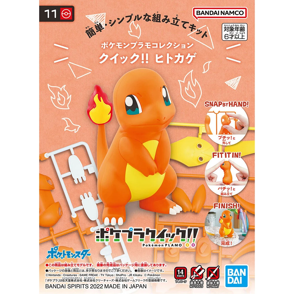 Original Bandai Figures Model  - Model Kit Quick Charmander 评论和价格