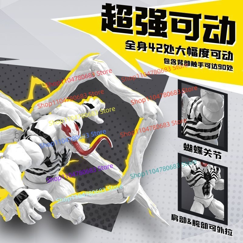Blokees Marvel Heroes Beyond S - Model Kit Venom 评论和价格