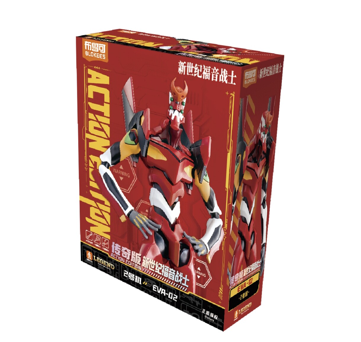 New Blokees Eva Awakening Edit - Model Kit Eva 01 评论和价格