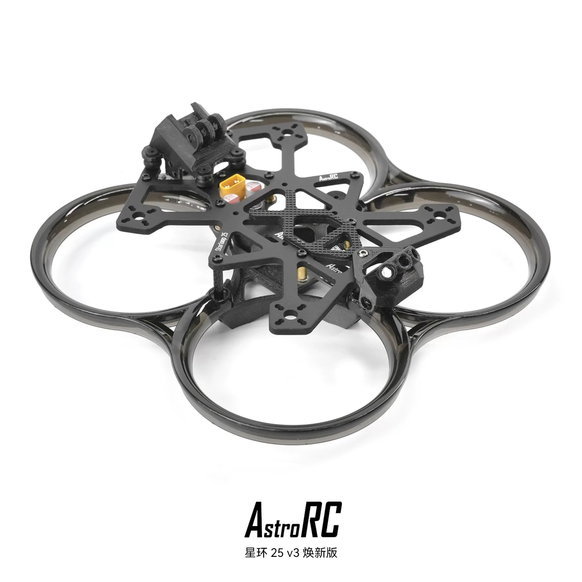 Star-Loop 25 V3 2.5-inch Carbo - Frame Model Kit 评论和价格