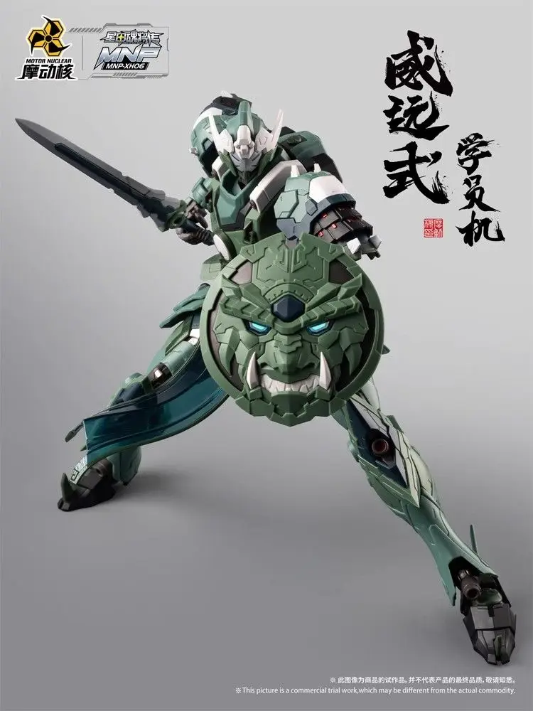 In Stock MOTOR NUCLEAR Plastic - Model Kit Motor Nuclear 评论和价格