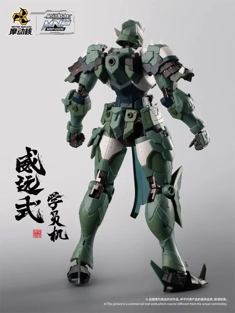 In Stock MOTOR NUCLEAR Plastic - Model Kit Motor Nuclear 评论和价格
