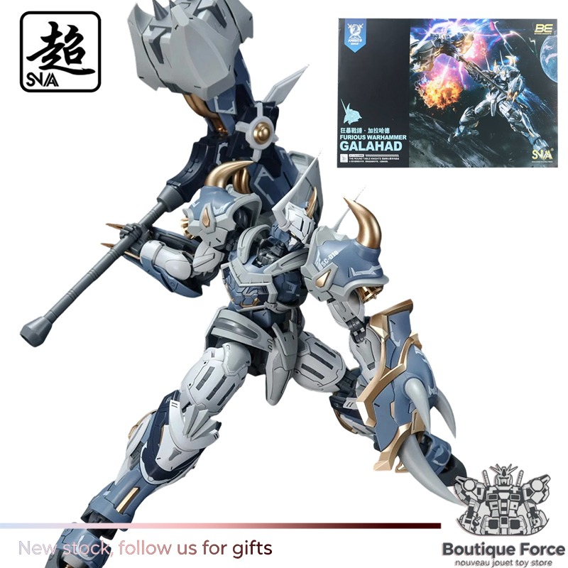 Spot Supply 1/144 Scale SNAA R - Model Kit Galahad 评论和价格