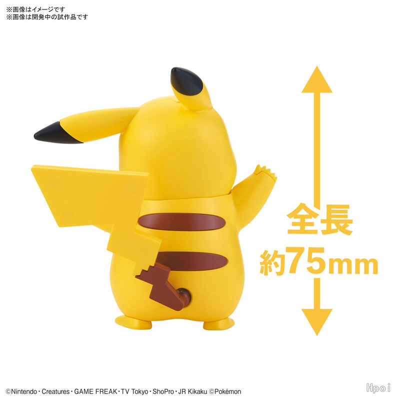 In Stock Bandai Pokemon Model  - Model Kit Quick Pikachu 评论和价格