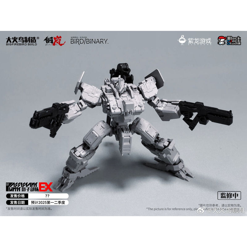 In Stock Firebird Toys Confuse - Model Kit Figure 评论和价格