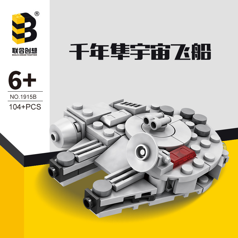 104PCS Star Plan Millennium Fa - Model Kit Destroyer 评论和价格