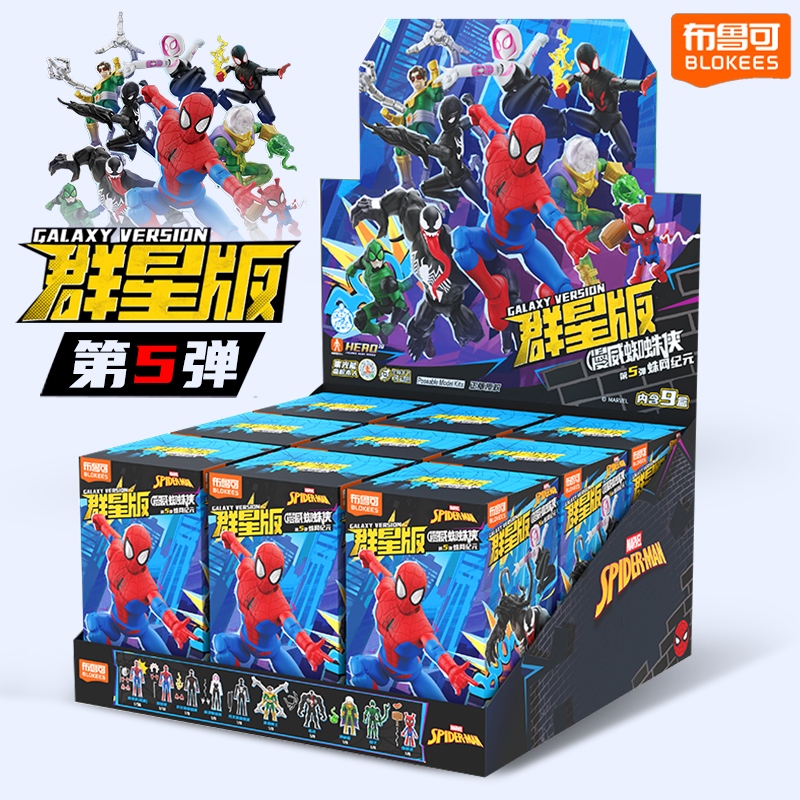 Blokees Marvel Superhero Spide - Model Kit Venom 评论和价格