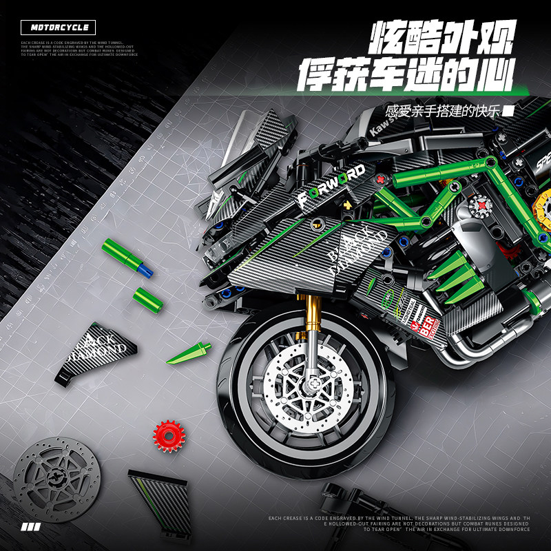 New MOC Motorcycle Building Bl - Model Kit Motor Nuclear 评论和价格