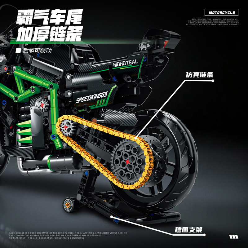New MOC Motorcycle Building Bl - Model Kit Motor Nuclear 评论和价格