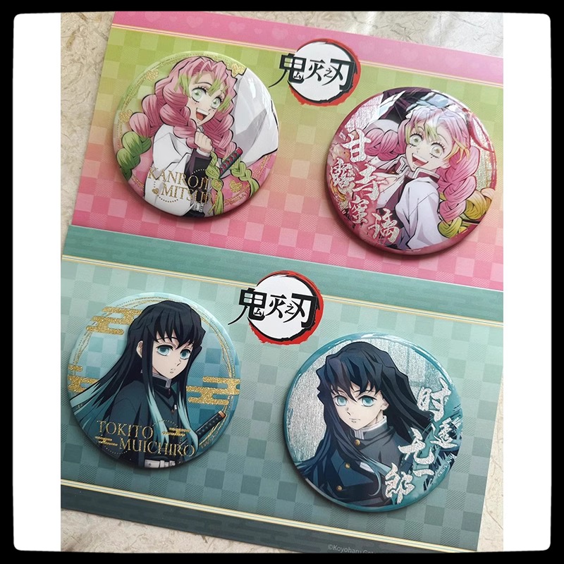 Anime Demon Slayer 2Pcs Badge  - Model Kit Accessories 评论和价格