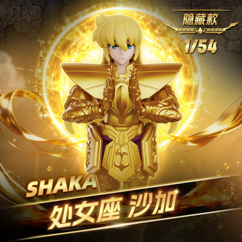 BLOKEES Original Saint Seiya V - Model Kit Action Figure 评论和价格