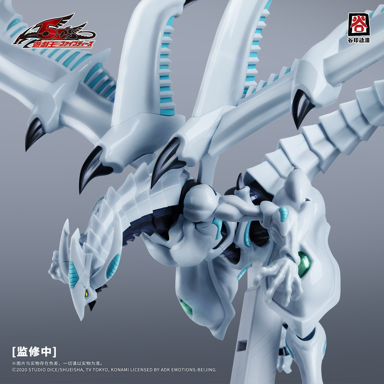 2026 New GuYin Yu-Gi-Oh! 5D's  - Model Kit Yugioh 评论和价格