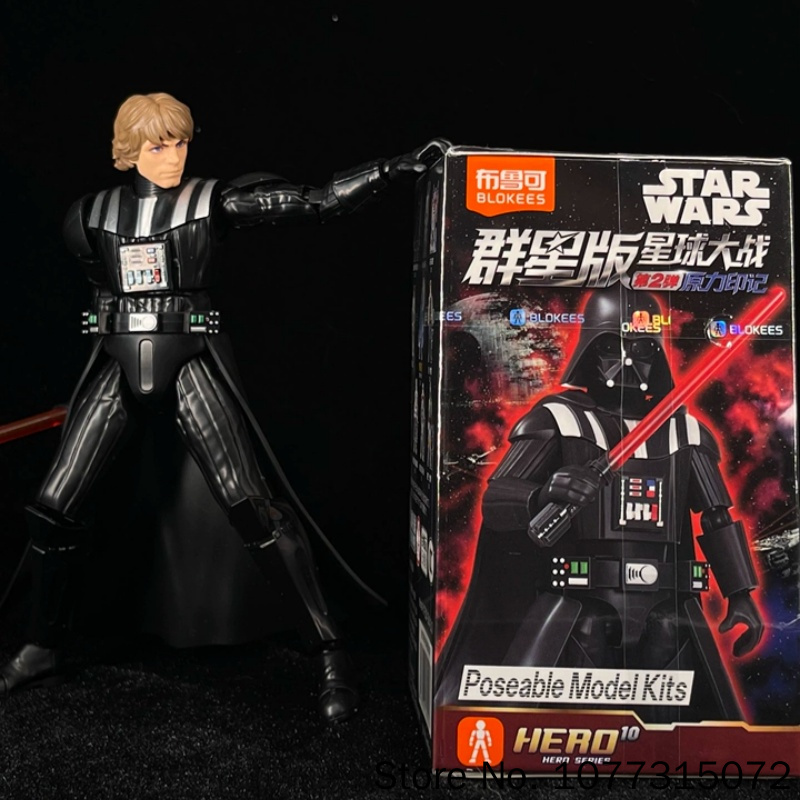 Blokees Star Wars Galaxy V2 Bl - Model Kit China 评论和价格