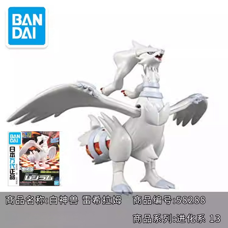 Hot Original Bandai Pokemon Mo - Model Kit Quick Pikachu 评论和价格