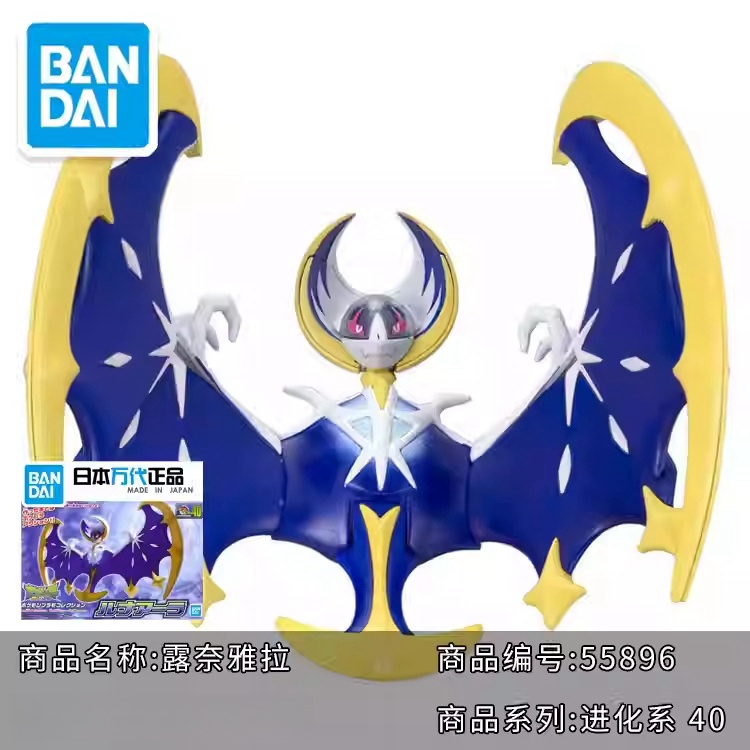Hot Original Bandai Pokemon Mo - Model Kit Quick Pikachu 评论和价格
