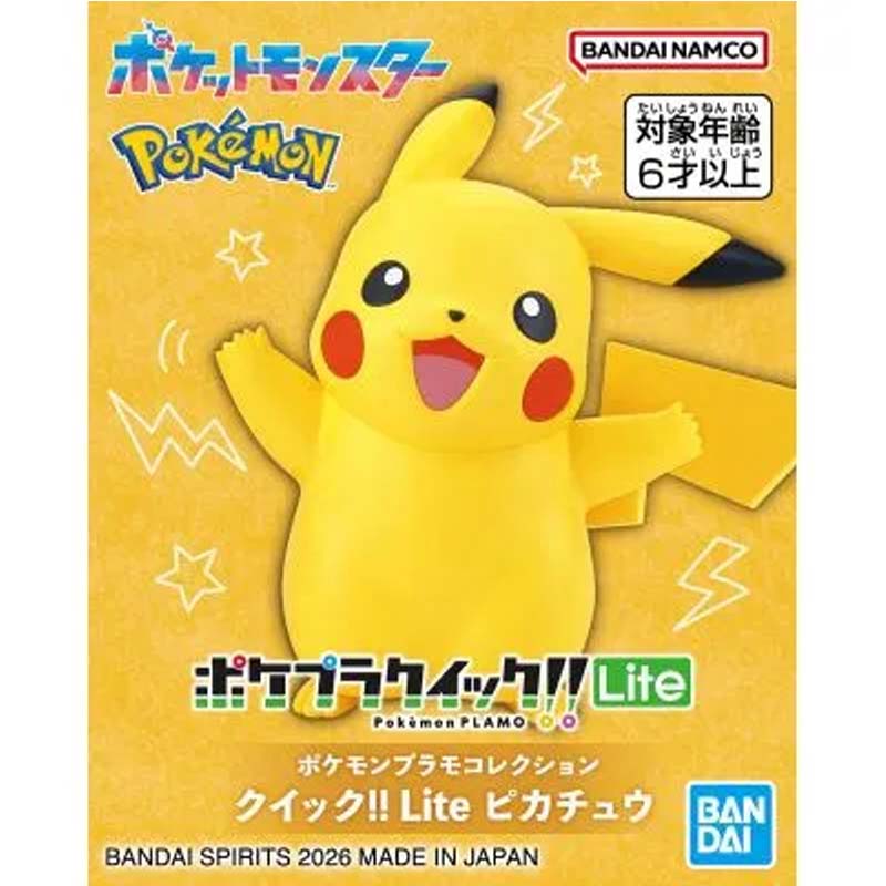 Bandai Original Pokemon Plamo  - Model Kit Quick Pikachu 评论和价格