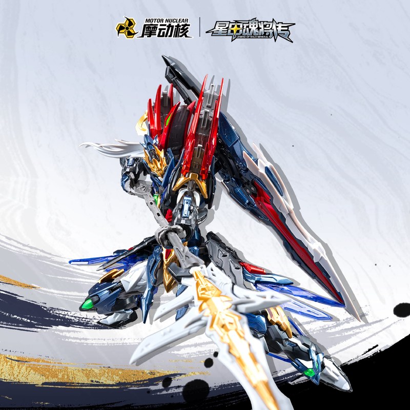 Motor Nuclear SP-XH01 Legend O - Model Kit Motor Nuclear 评论和价格