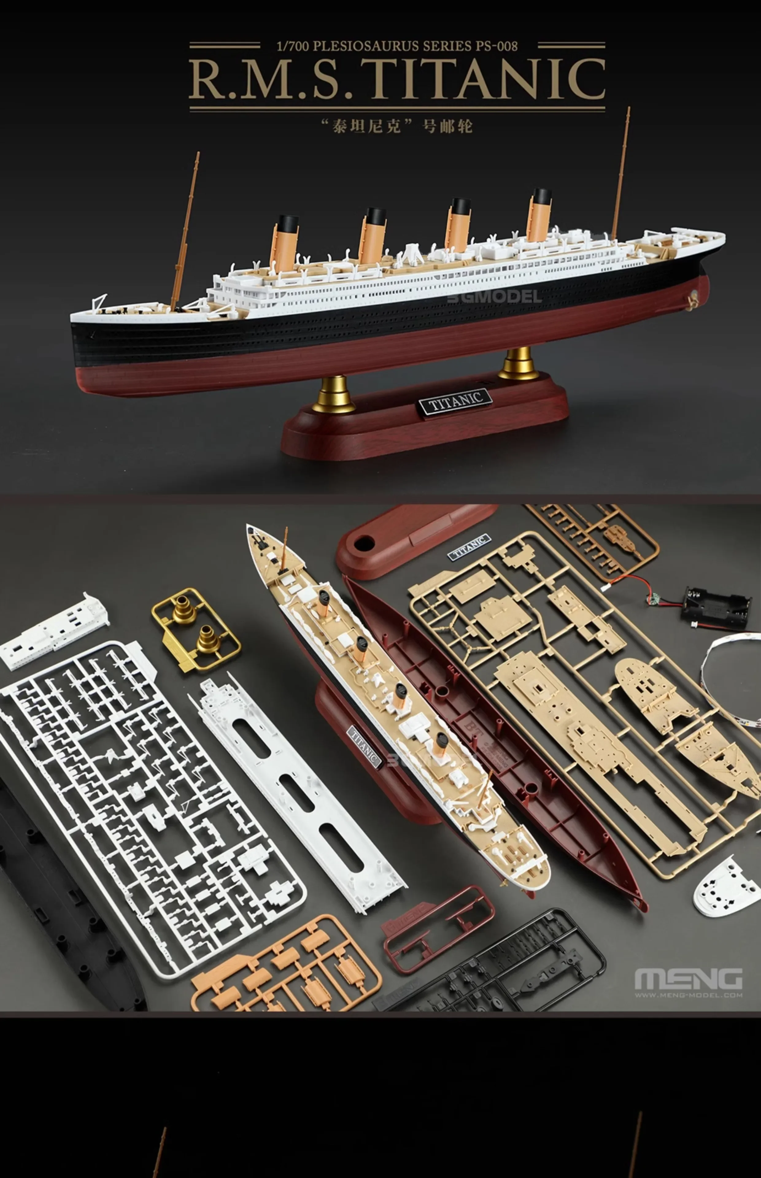 PS-008 MENG Titanic Cruise, Co - Model Kit Titanic 评论和价格