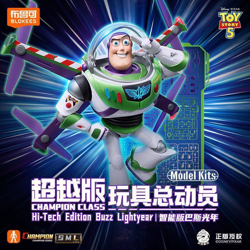 BLOKEES Toys Buzz Lightyear Ac - Model Kit Figure 评论和价格