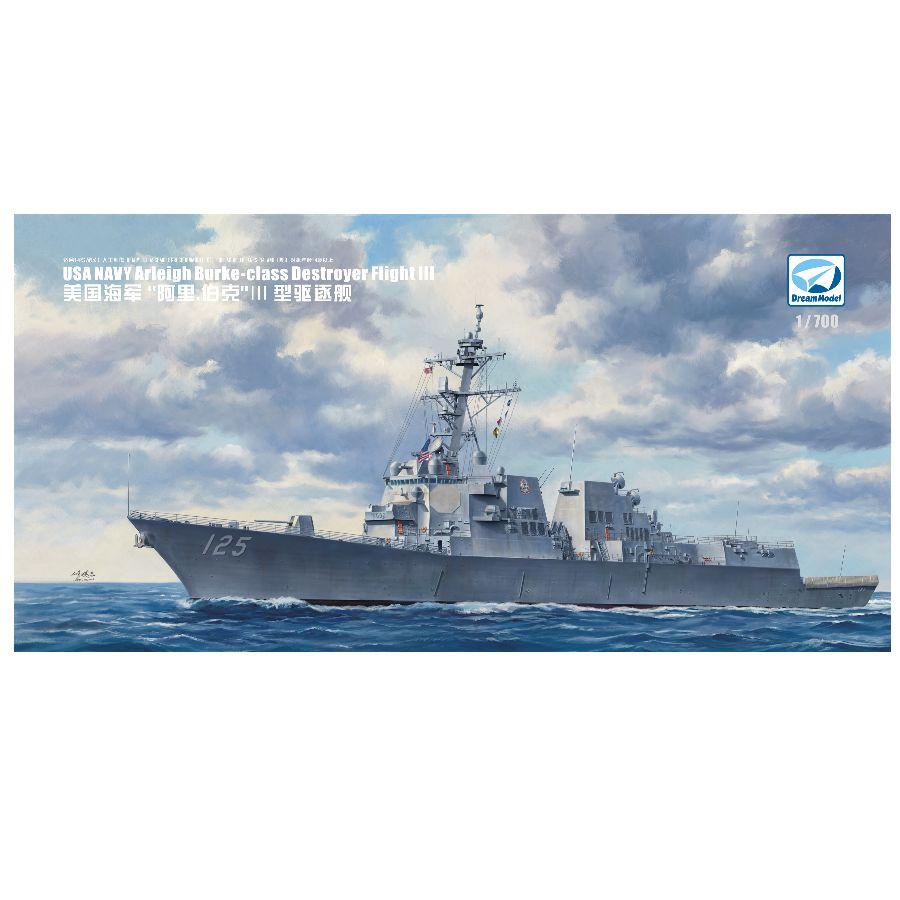 DM70022 DREAM 1/700 USA Navy A - Model Kit Destroyer 评论和价格