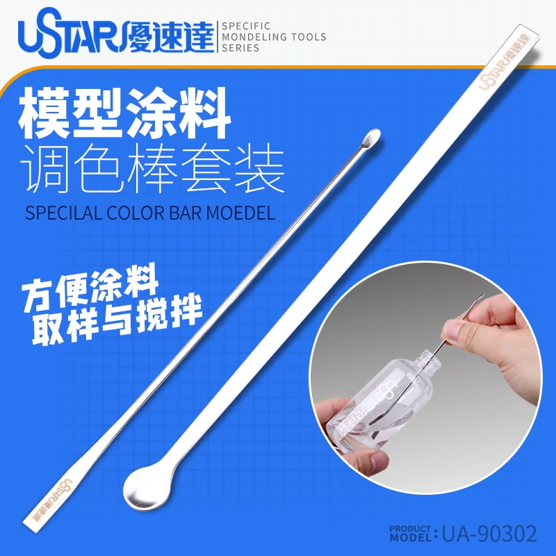 Ustar 2Pcs Paint Mixing Stir S - Paint Model Kit 评论和价格