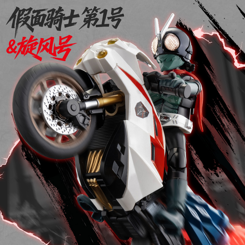BLOKEES Licensed Shin Masked R - Model Kit Motor Nuclear 评论和价格