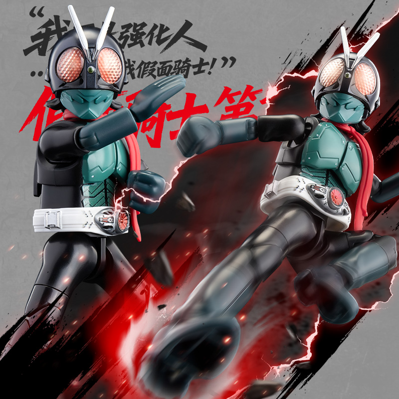 BLOKEES Licensed Shin Masked R - Model Kit Motor Nuclear 评论和价格