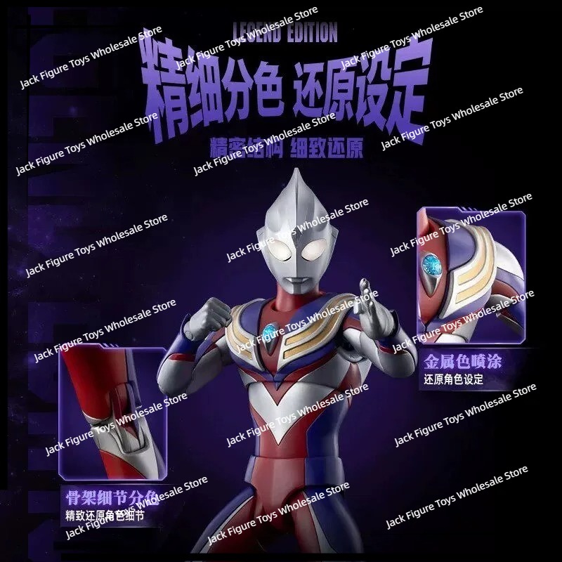 New Blokees Ultraman Tiga Lege - Model Kit Figure 评论和价格